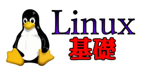 Docker × logrotate × bind mount で発生する uid/gid 地獄とその解決法